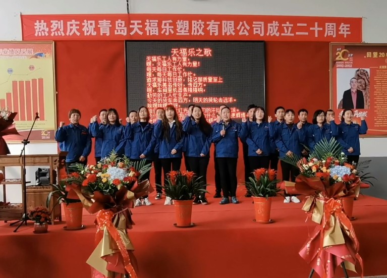 厂庆.jpg 厂庆.jpg